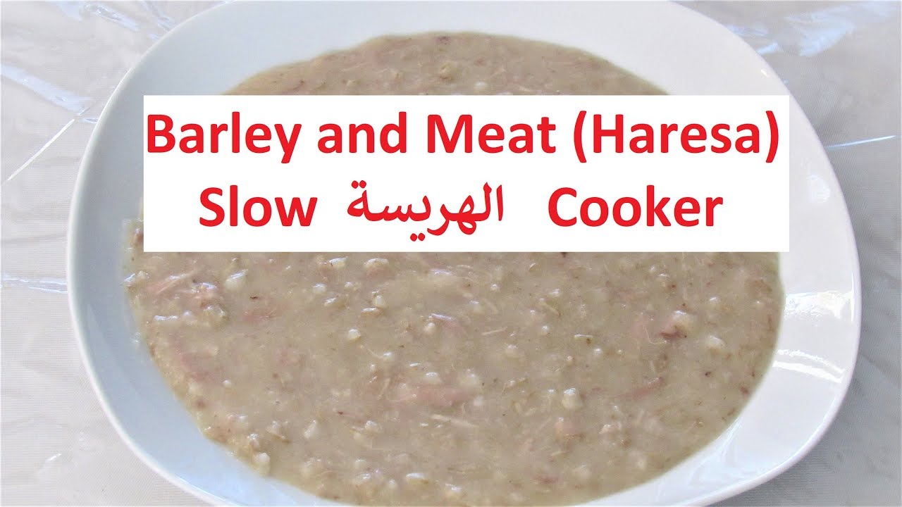 Iraqi Barley And Meat In Slow Cooker طريقة جديدة الهريسة