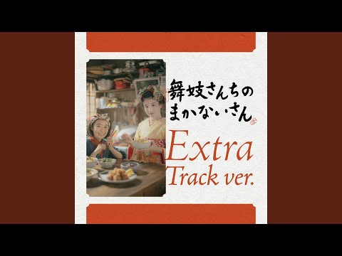 Hana Uta (feat. Kiyo)
