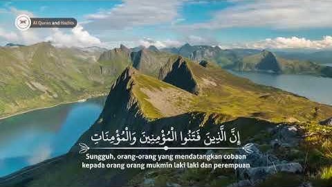 تلاوة هادئة تريح القلب والنفس من القرآن الكريم لسورة البروج بصوت القاريء سالم الرويلي