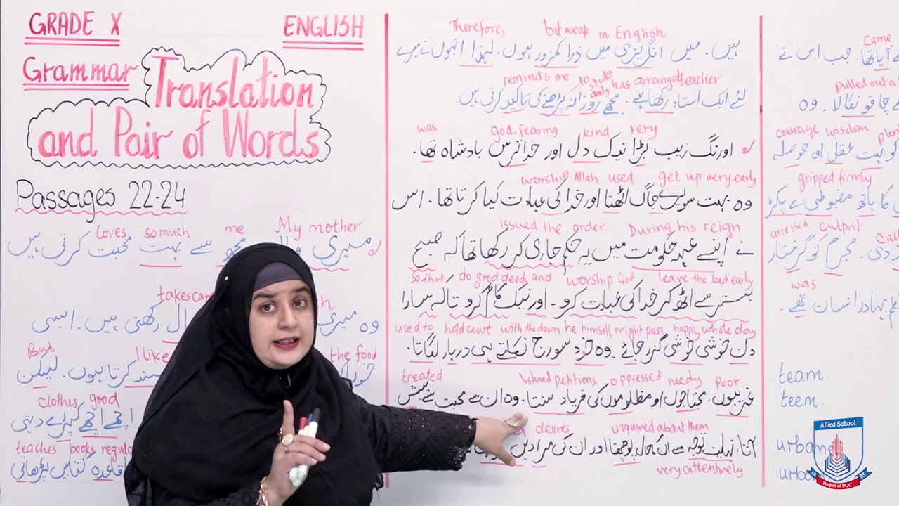 Class 10 - English - Lecture 60 - Translation Passages 22 - 24 / Pair of Words - Allied Schools