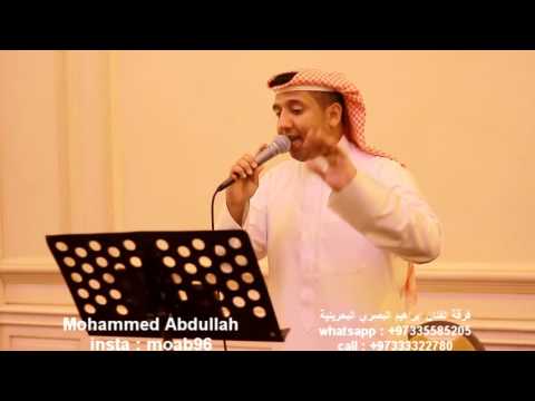 مفتون قلبي ايقاع دوسري الفنان ابراهيم البصري من حفلة الدوحة 2017 