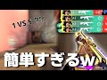 レディアントが教える!ランクプレイ中の考え方ランク上げたいなら見て真似するだけ!【VALORANT/ヴァロラント】