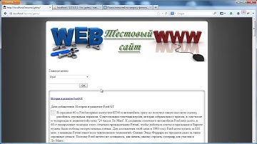 PHP. Фотогалерея как Вконтакте. Урок 2. Отображение изображений. (Виктор Гавриленко, WebForMySelf)