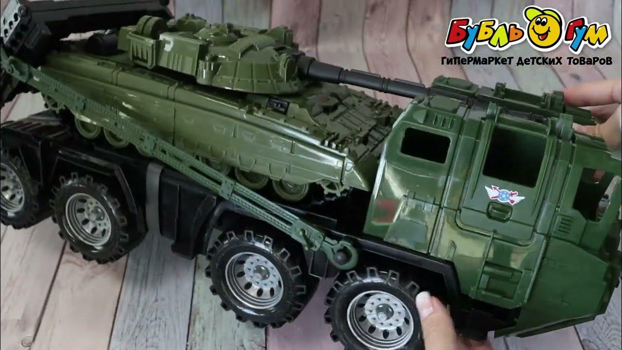 Игрушка Нордпласт Военный тягач Щит с танком - YouTube