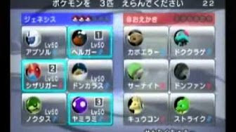 ジェネシス ポケモン 復活 Youtube