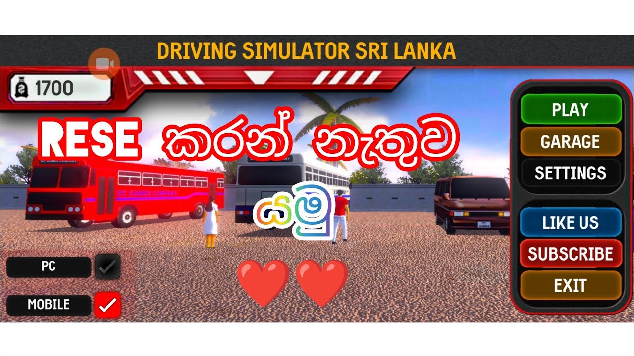 රේස් කරන්නැතුව යමු 😅😅😅😌😅😄