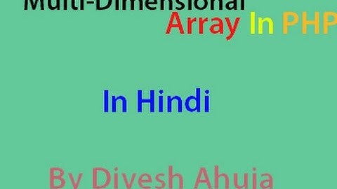 Multidimensional array in PHP | In Urdu/Hindi