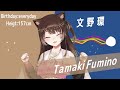 ②Nyanyanyanyanyanyanya!【にじさんじ】【文野環】#NIJINYANJI