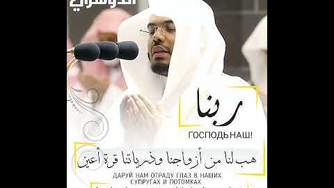 سورة الفرقان #ياسر_الدوسري