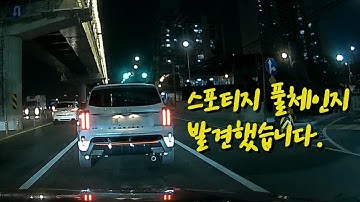 서울 한복판 주행중에 스포티지 풀체인지 발견했습니다.(중국형모델)