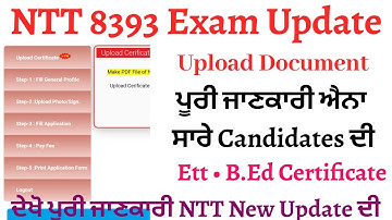 Pre Primary 8393 NTT Posts New Update ਦੇਖੋ ਨਹੀਂ ਤਾ Form Rejected Latest Update Upload Certificate