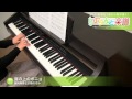 崖の上のポニョ / 藤岡藤巻と大橋のぞみ : ピアノ(ソロ) / 初級