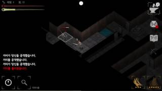 던전에서 죽기싫어 screenshot 5