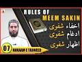 The rules of meem saakin ahkaam e tajweed class  07  qari aqib  urdu hindi
