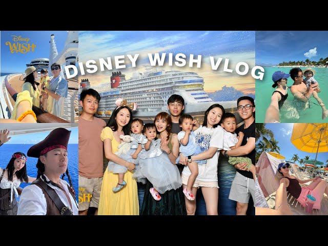 DISNEY WISH VLOG｜迪士尼邮轮（下）是谁这么用心装扮海盗之夜？迪士尼私人小岛Castaway Cay｜怎么就结束了？没玩够😭 class=