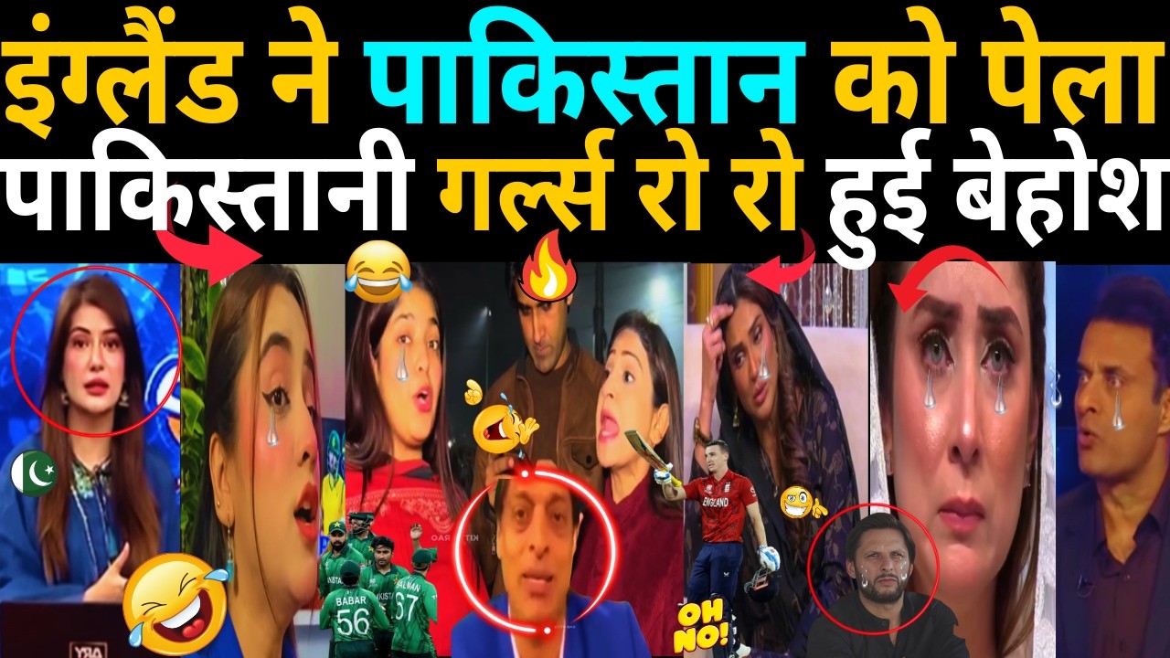 England Defeat Pakistan, Shockwaves Across Pakistan After Crushing Loss