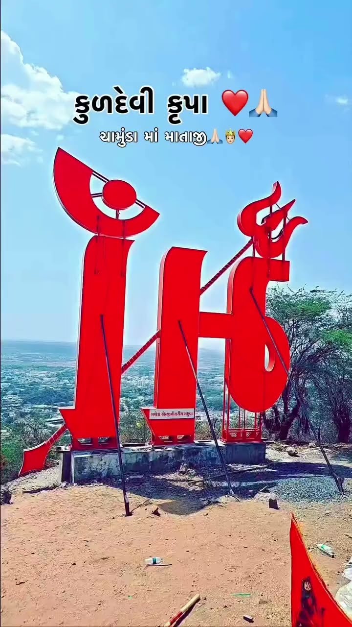 📣 ગુજરાતી લોક ડાયરો 🎶 - ShareChat
