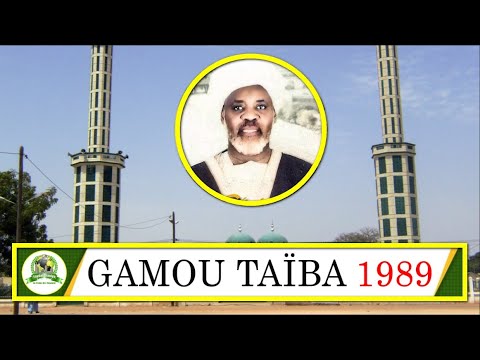 Archive 1989 : Célébration du Gamou de Taiba Niasséne