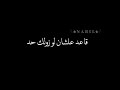 حالة واتس أمشي أتمخطري ف الشارع