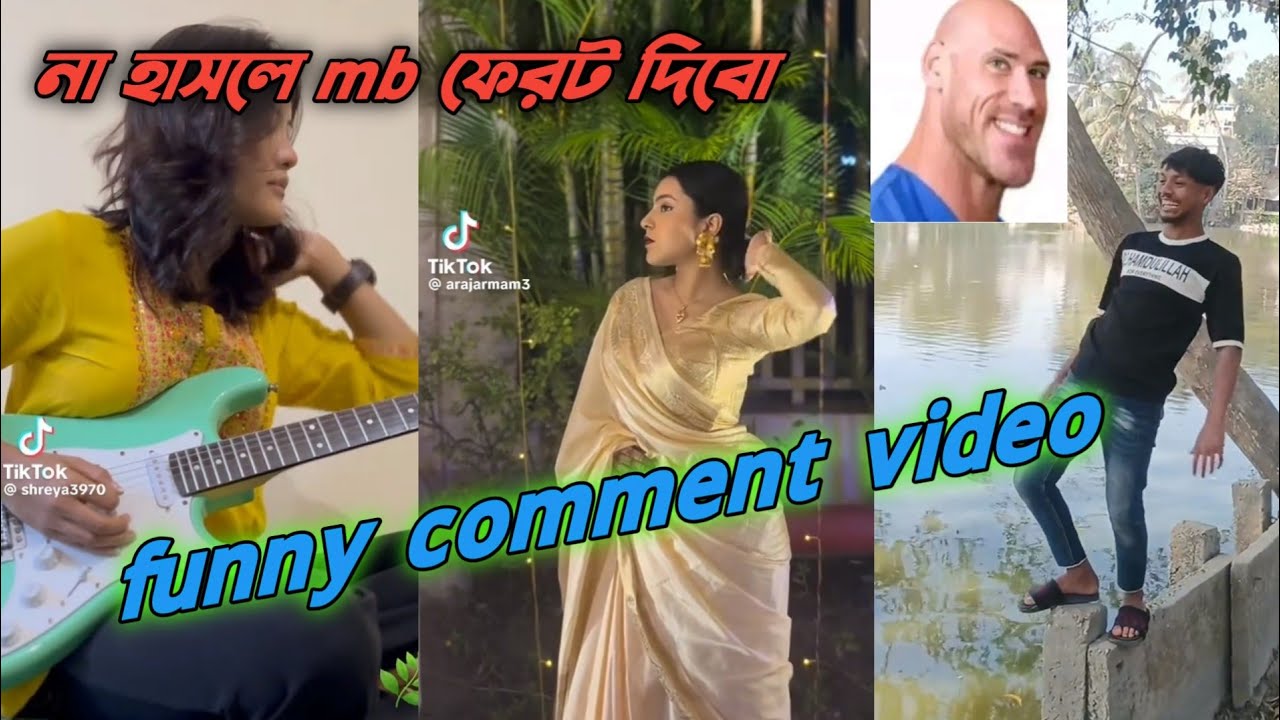 Bangla entertainment funny comment video new long video sk yousup27 #trending #funny #comedyvideos