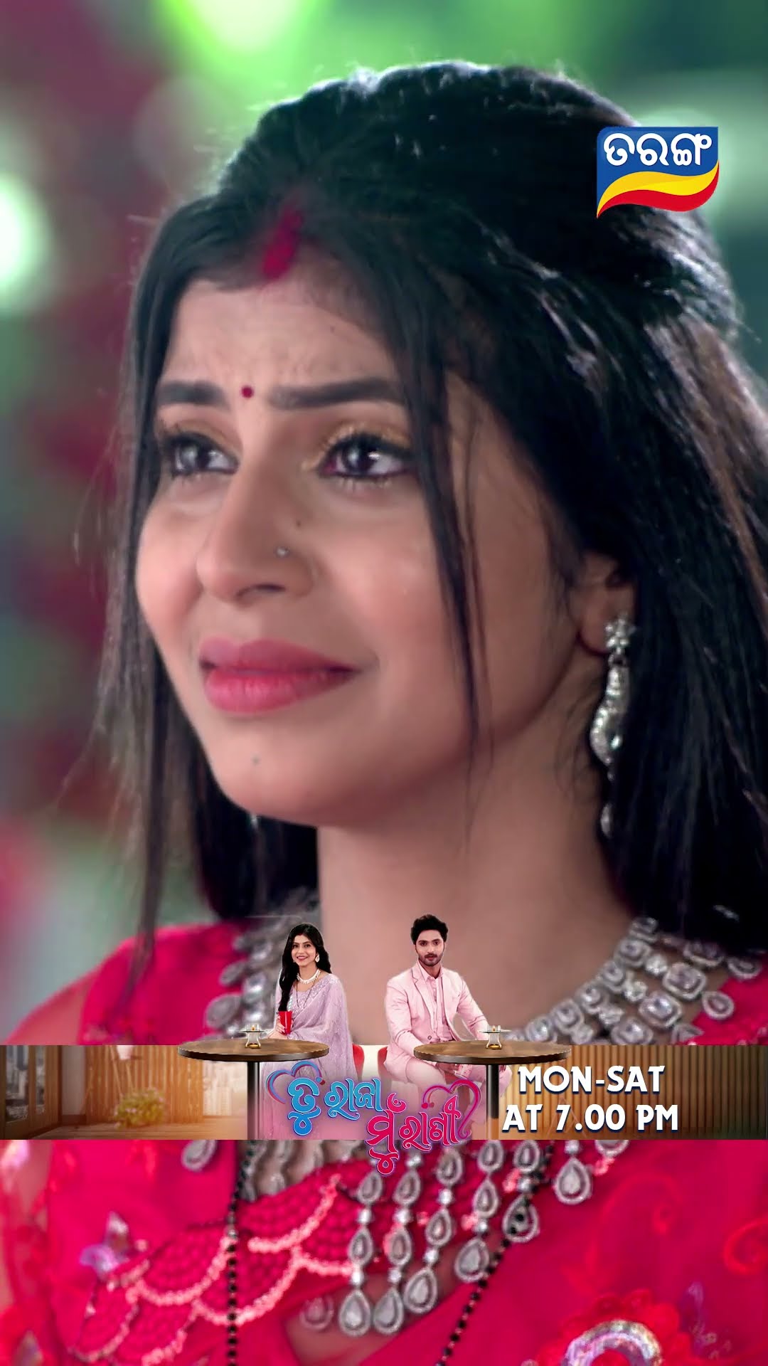 Tu Raja Mu Rani | Shorts | TRMR @ 7.00 PM | New Odia Serial | Tarang TV