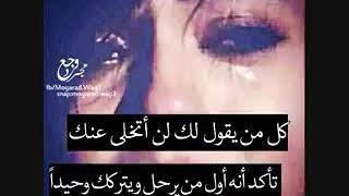 قلبي يتمزق ولااحد يشعر بي😢😔😭