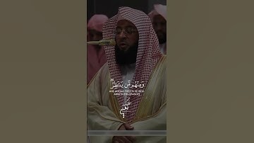 تلاوة خاشعة ومؤثرة | مِنَ المؤمنين رجال بصوت الشيخ بدر التركي 🤍🕋