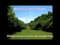 倉橋ヨエコ -友達のうた / Yoeko Kurahashi -A Friendship Song [英語歌詞付 English-Subbed]