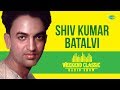 Weekend Classic Radio Show | Shiv Kumar Batalvi Special | HD Songs | Rj Khushboo