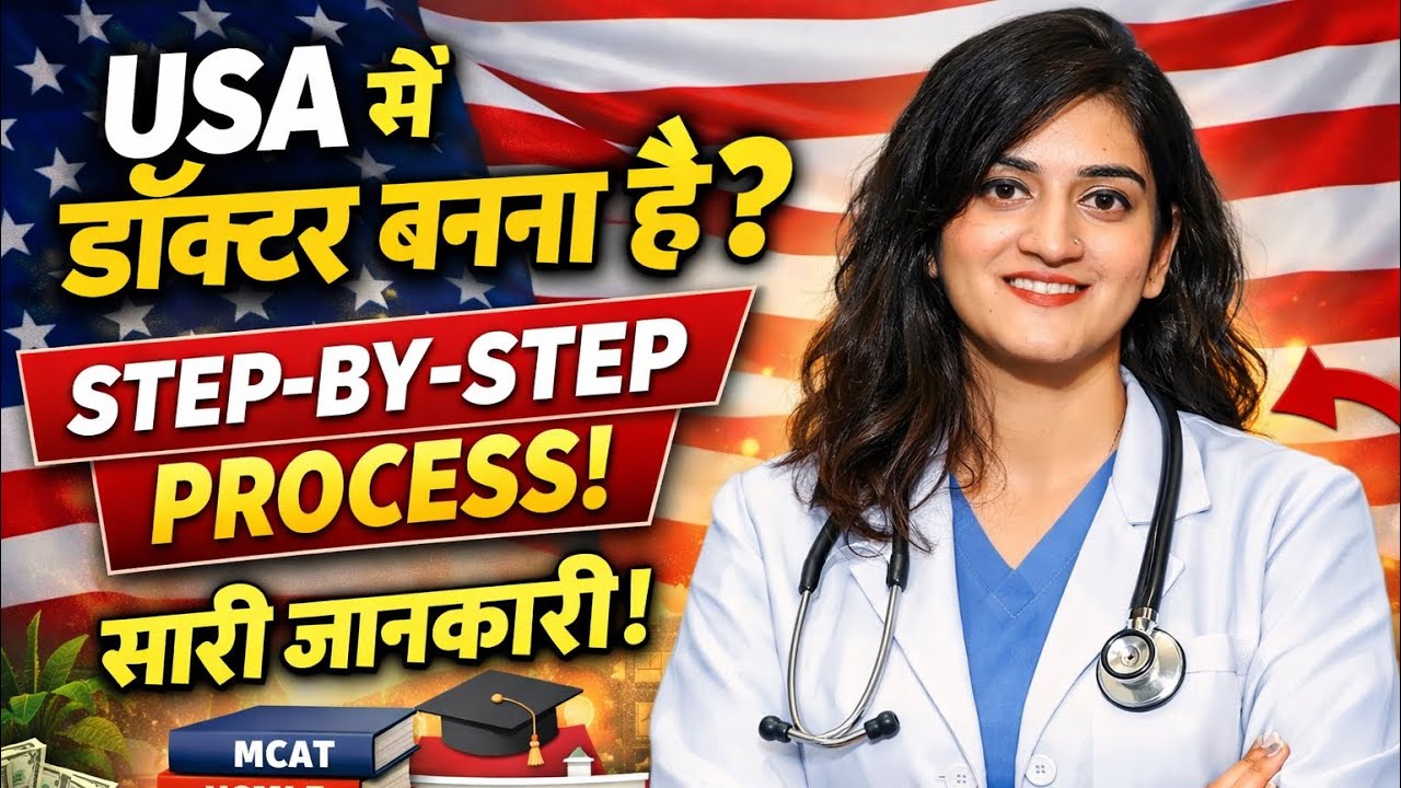 MBBS in USA for Indian Students | Cost, Exams & Process 2026| USMLE | Complete Guide | NEET Students