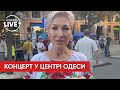 В Одесі відзначили День Незалежності | Новини.LIVE