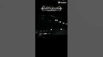 قران كريم اكتب شي تؤجر عليه 🌺♥