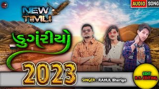Usho Dungariyo| Power Full Timli| Vk Bhuriya And Rahul Bhuriya New Timli Song| Dj Remix 2023