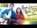 Raja Ko Rani Se - 4K Video | Akele Hum Akele Tum | Aamir khan &  Manisha | Bollywood Romantic Songs