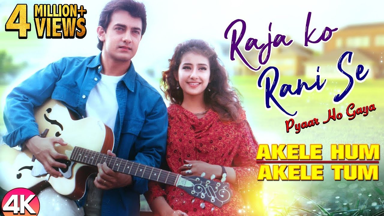 Raja Ko Rani Se   4K Video  Akele Hum Akele Tum  Aamir khan  Manisha  Ishtar Music