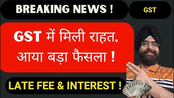 NEW RELIEF FROM  GST LATE FEES AND INTEREST ! GST LATEST UPDATE