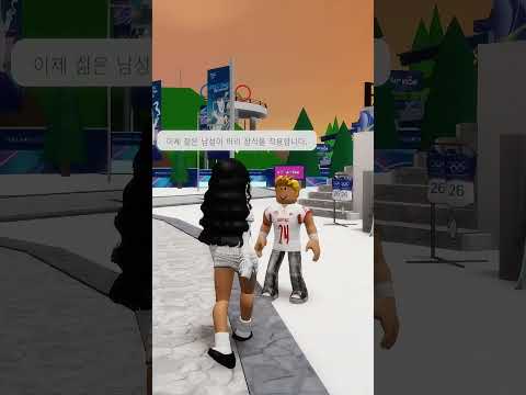 가장 좋아하는 색깔은 무엇인가요 #coreano #roblox #fyp #blookhaven