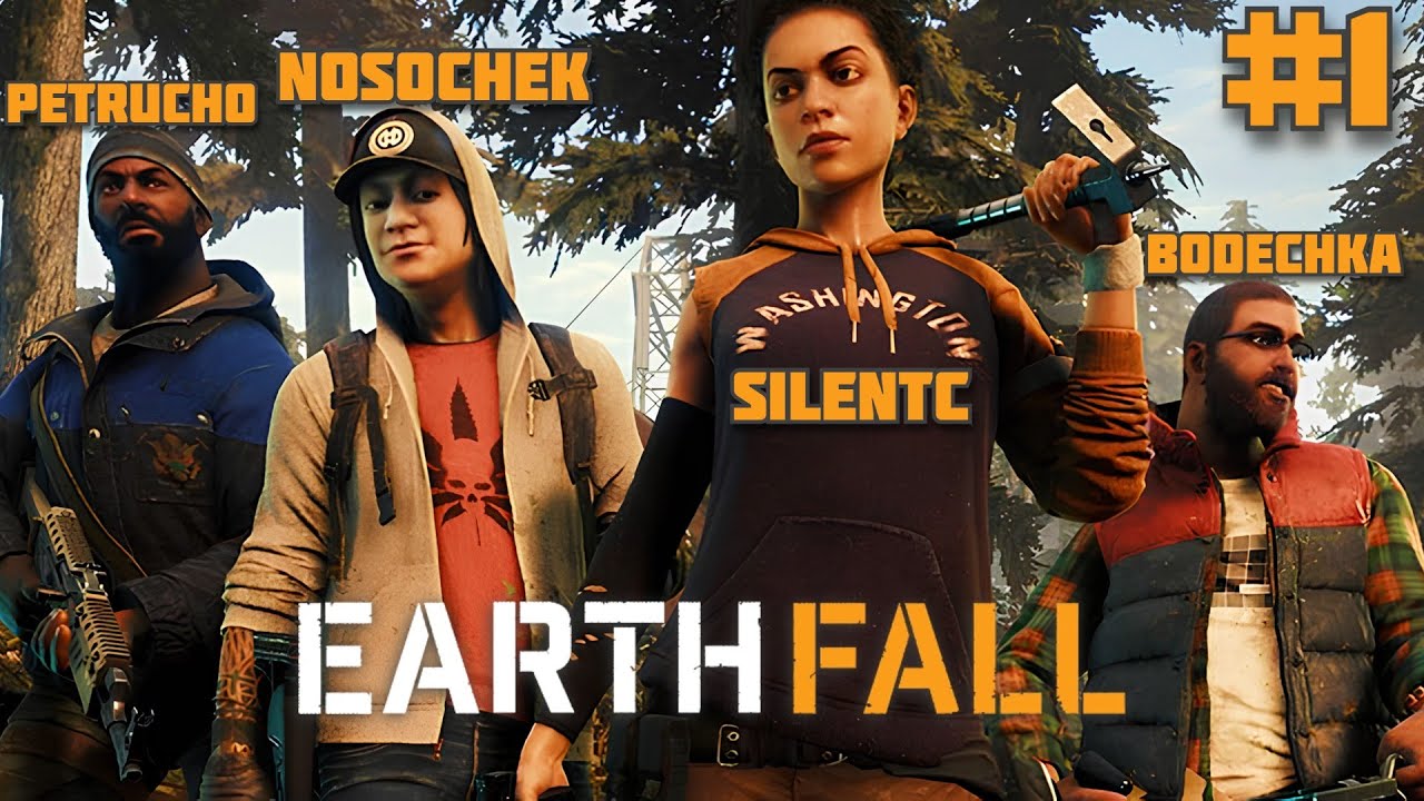 Просто gameplay Earthfall с друзьями