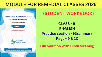 निदानात्मक मॉड्यूल कक्षा 9 अंग्रेजी 2025-26 | Remedial module class 9 English page 9 to 10