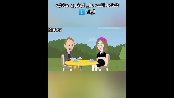 حضرت روح حماتى بطريقة متخطرش على بال بشر وصحيت جوزي يشوف أمه وأنا بعمل فيها 😡#قصص_واقعية #اكسبلور