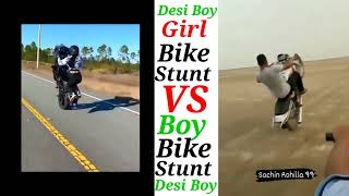 Desi Boy Girl Bike Stand Vs Boy Bike Stunt Desi Boy Sachin Like Hka Sabscrib