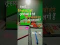 🪖जय सरस्वती मां जितना भी आर्मी बह हमारा चैनल को स्पोर्ट करता हैं उसका सपना पूरा कर देना 🪖🪖🪖🪖🪖🎉🎉🙏🏻🙏🏻🪖