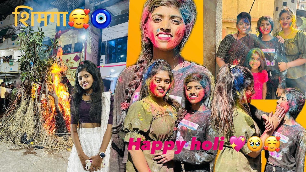 Holi special vlog ❤️🦋🧡💖🙈pimplas gav #holi #trending #vlog #viral #rangoli #shimga