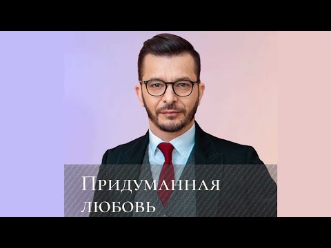 Видео: Как избежать чрезмерной реакции: 12 шагов