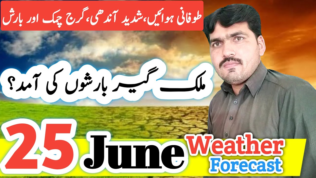 today-25-june-pakistan-weather-forecast-weather-update-today