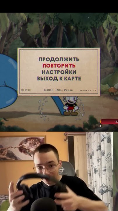 План надежный как швейцарские часы #твичлучшее #cuphead #petryvka - YouTube
