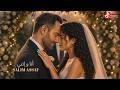 Salim Assaf - Ana W Enti | 2026 | سليم عساف - انا وانتي