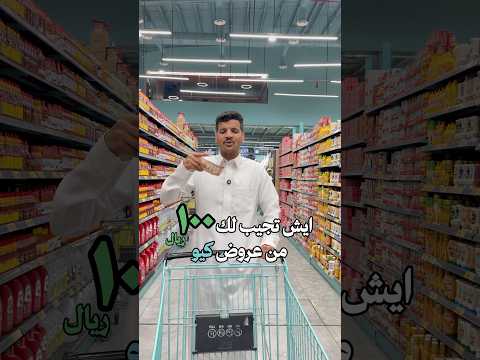 الحساب في الاخييير صدددمه كيو اكسبلور عروض جديد ترند