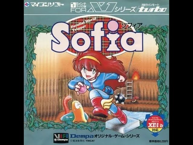 Sofia/ソフィア (Sharp X1, 1987, Dempa Shimbunsha/YMCAT/Masami