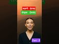 ईदगाह | UGC NET/JRF | Edgaah | कहानी  | #hindiliterature #ugcnetexam #ugcnethindi #ssc